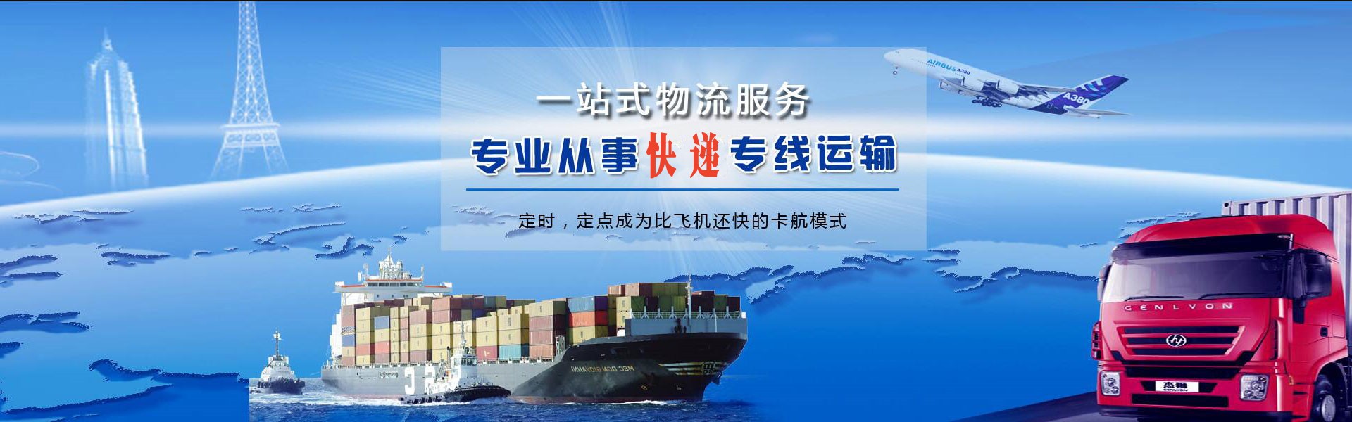 昌北到加拿大物流公司-昌北至加拿大物流专线-昌北空运到加拿大-优时通物流有限公司