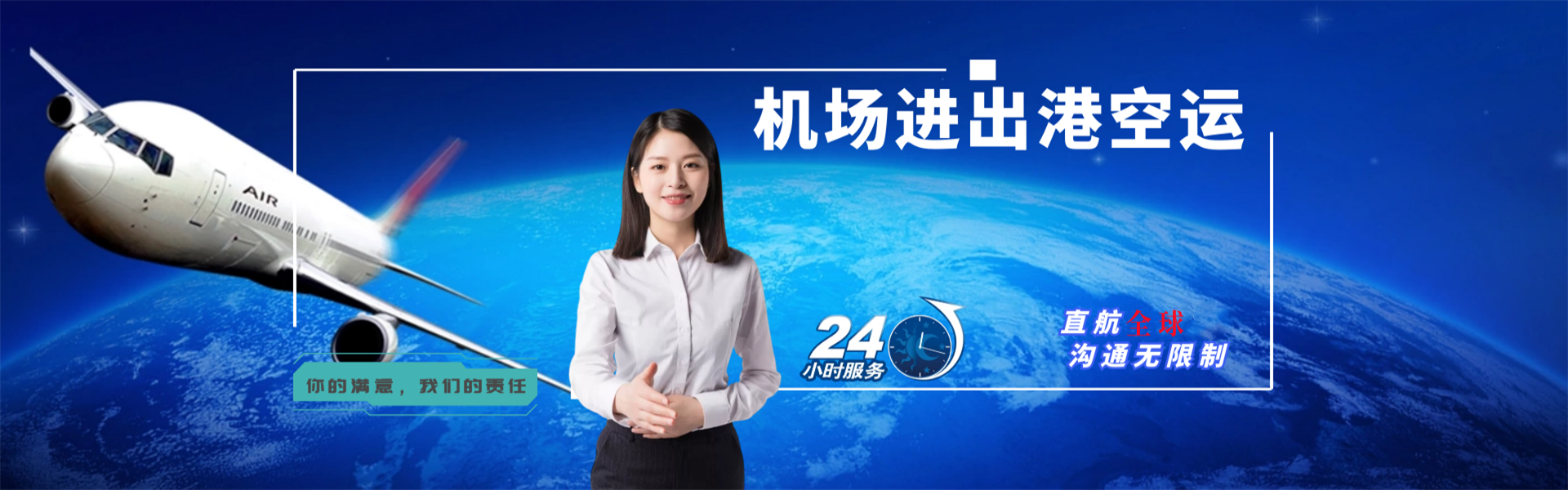 昌北到加拿大物流公司-昌北至加拿大物流专线-昌北空运到加拿大-优时通物流有限公司