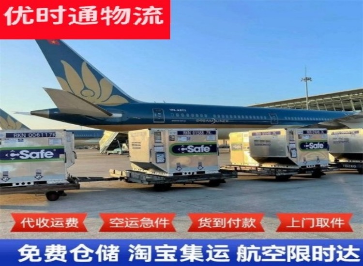 昌北到加拿大物流专线-昌北到加拿大空运公司