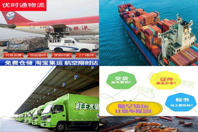 昌北到加拿大航空货运公司-昌北到加拿大物流专线